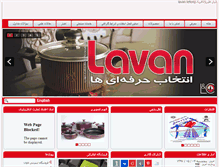 Tablet Screenshot of lavan.com